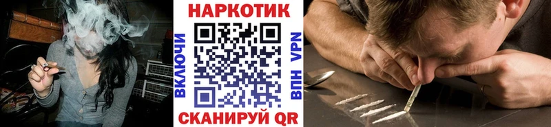 Купить Ясногорск ГАШ АМФ Меф мяу мяу