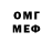 Метадон белоснежный Tina Ogienko