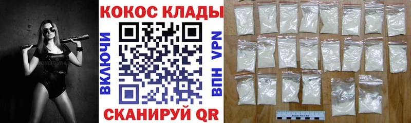 shop какой сайт  как найти наркотики  Ясногорск  Cocaine VHQ 