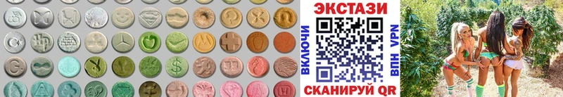 Ecstasy диски  Ясногорск 