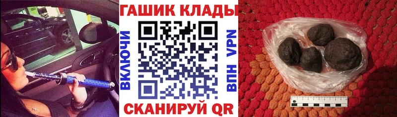 Гашиш гашик  гидра рабочий сайт  Ясногорск 