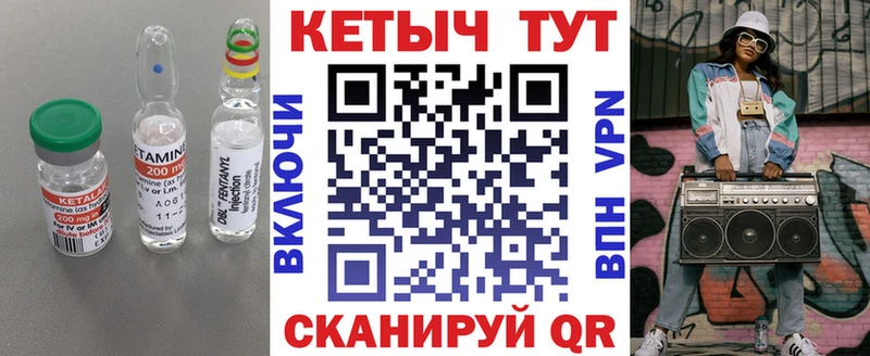 МЕГА как зайти  Ясногорск  Кетамин VHQ  нарко площадка телеграм  закладка 