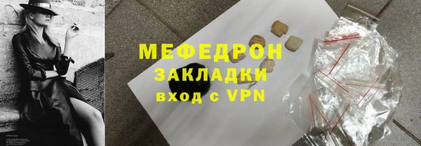 2c-b Новодвинск