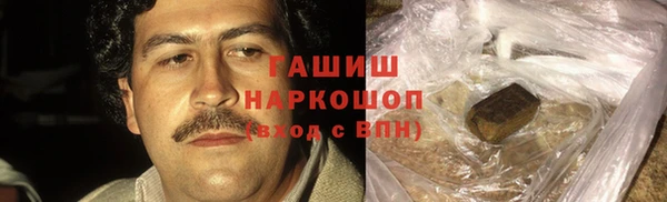 мефедрон мука Бутурлиновка