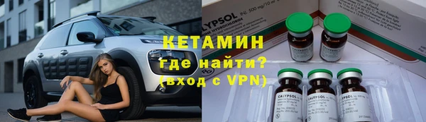 ешки Нефтекумск