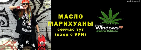 мяу мяу мука Новокубанск