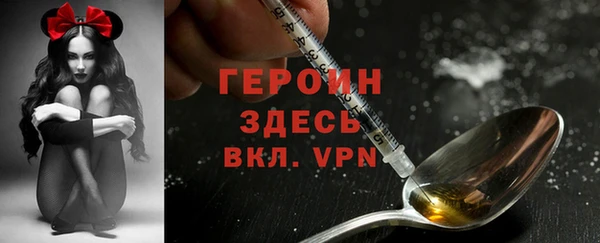 мяу мяу мука Новокубанск