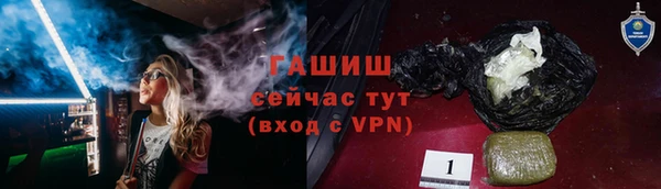 мяу мяу мука Новокубанск
