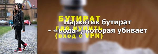 ГАЛЛЮЦИНОГЕННЫЕ ГРИБЫ Новозыбков