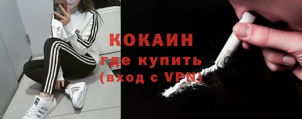 мяу мяу мука Новокубанск