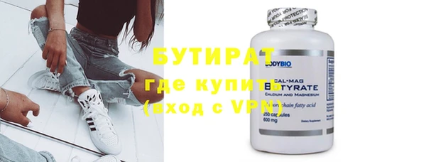 первитин Нефтегорск