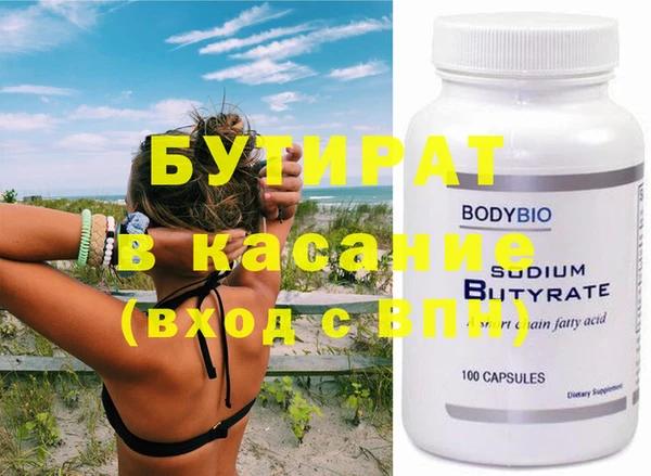 круглые Нея