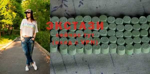 ГАЛЛЮЦИНОГЕННЫЕ ГРИБЫ Новозыбков