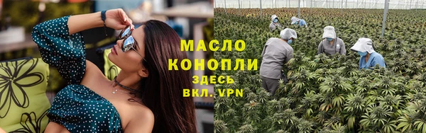 первитин Нефтегорск