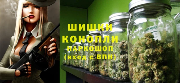 первитин Нефтегорск
