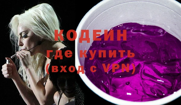 первитин Нефтегорск