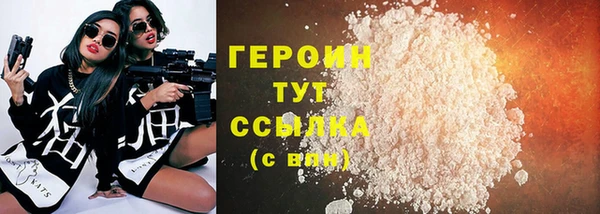 ГАЛЛЮЦИНОГЕННЫЕ ГРИБЫ Новозыбков
