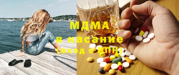 МДМА Валдай