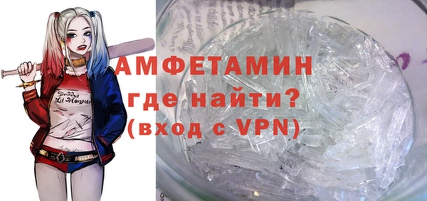 первитин Нефтегорск