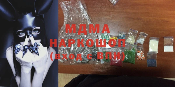 2c-b Новодвинск
