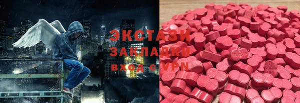 2c-b Новодвинск