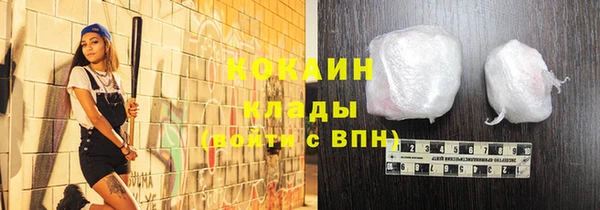 2c-b Новодвинск