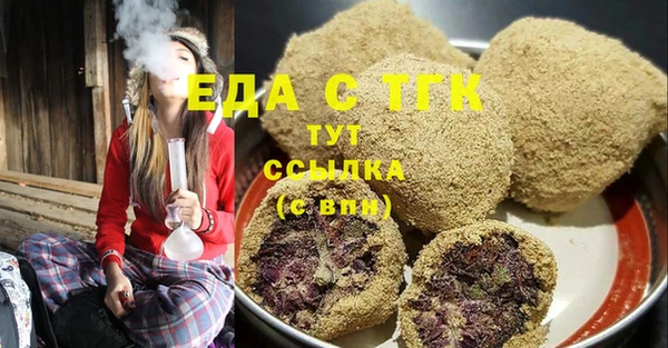 первитин Нефтегорск