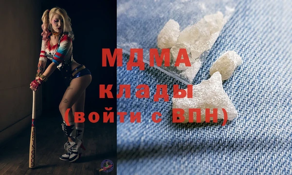 мяу мяу мука Новокубанск