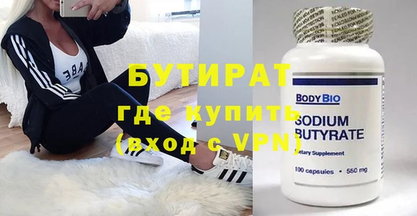 круглые Нея