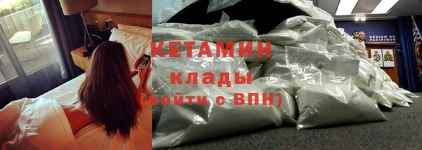 первитин Нефтегорск