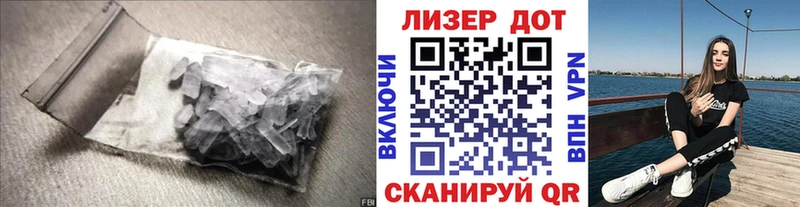 что такое наркотик  Ясногорск  ссылка на мегу сайт  LSD-25 экстази кислота 