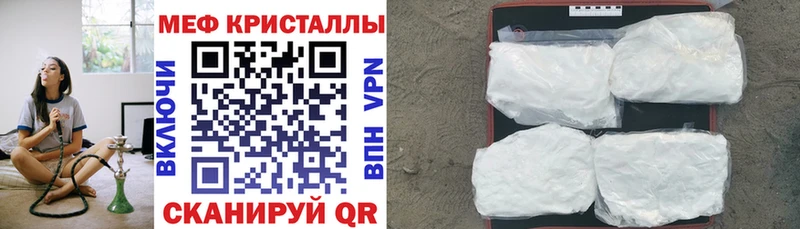 Меф 4 MMC кракен Ясногорск