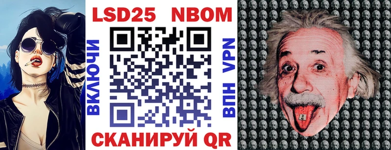 hydra ссылки  Ясногорск  Марки N-bome 1,8мг  как найти закладки 